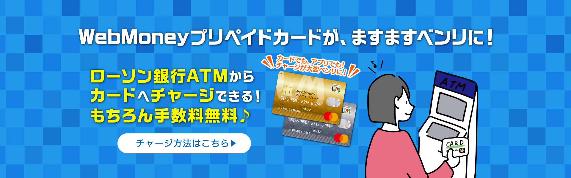 Paypal webmoney カード